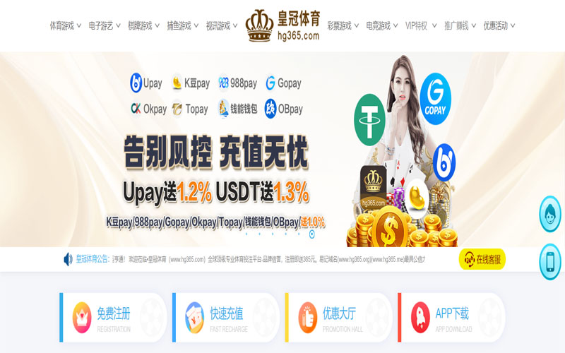 环球体育|官网注册登录体育的规则与条款讲解 – 新手须知