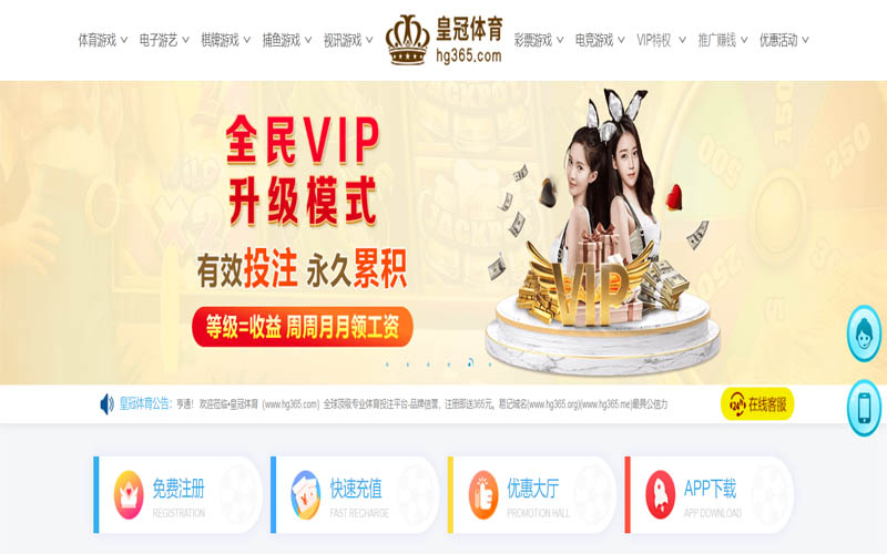 环球体育|官网注册登录体育App下载 – 线上最佳足球买球APP