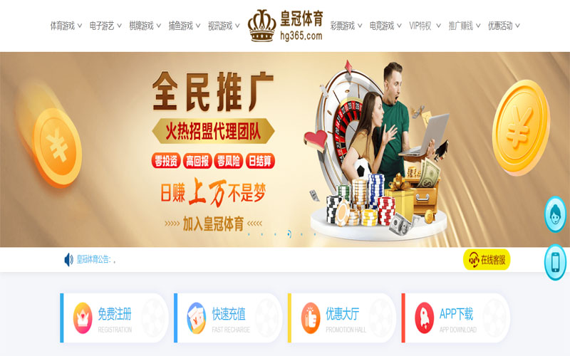 环球体育|官网注册登录体育注册账户和游戏下注使用权